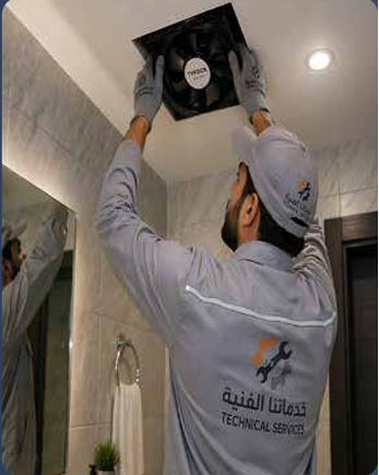 Technical service